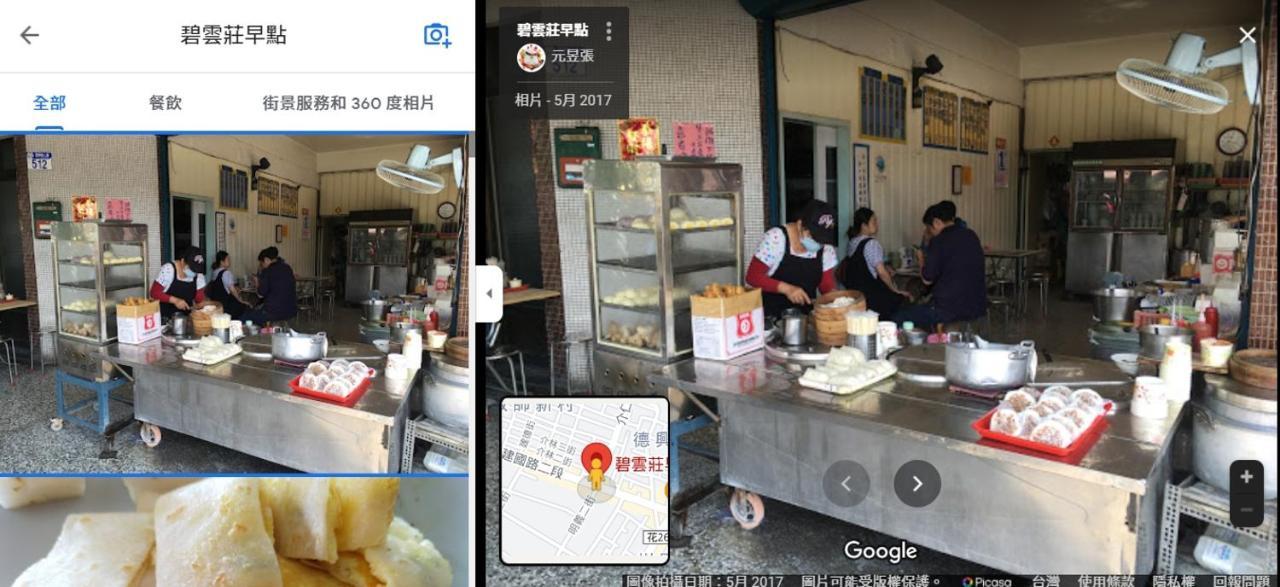 Oak Garden 旅館證號167 民宿證號1359 Hualien City Exterior photo